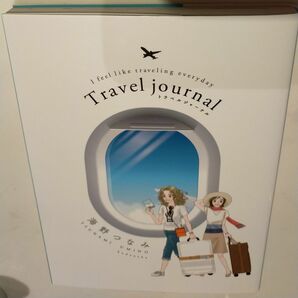 海野つなみ　トラベルジャーナル　Travel　journal