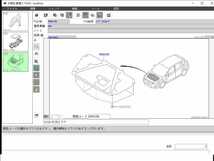 SUBARU自動車 純正パーツカタログDVD 2021.06月 最終版 　【動作保証付】_画像3