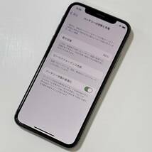 SIMフリー iPhone X スペースグレイ 256GB NQC12J/A バッテリー最大容量86％ アクティベーションロック解除済_画像4