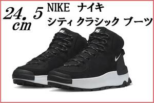 [Новая] 24,5 см [бесплатная доставка] Nike Nike City Classic Boots DQ5601-001 [неиспользованные] Женские кроссовки обувь