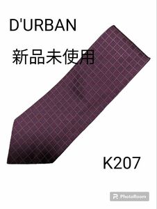 ネクタイD'URBANダーバンネクタイ絹100%新品未使用メンズネクタイ