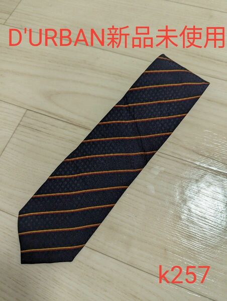 ネクタイ ストライプ絹100%D'URBANダーバン新品未使用