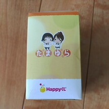 たまゆら 未開封 16セット Happyくじ ちびフィギュア I賞 tamayura フィギュア _画像2