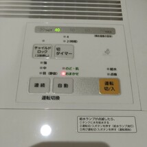 Panasonic 気化式加湿器 FE-KFE15-W 動作確認済み 中古現状品 2017年製 説明書あり 加湿機 パナソニック ホワイト 大容量 25畳～42畳_画像2