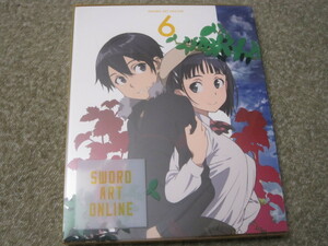D898-ソードアート・オンライン 6　完全生産限定版