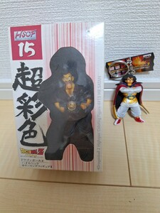 ドラゴンボール フィギュア　超彩色　ミスターサタン