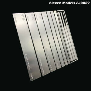 **areksen model [AJ0069] precise file stick **