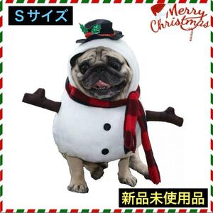 ペット 服 コスプレ 雪だるま ドックウェア 犬 猫 コスチューム クリスマス 冬 キャットウェア お楽しみ会 プレゼント ギフト