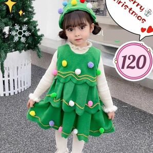 クリスマスセール　クリスマスツリー ワンピース　子供 コスプレ　コスチューム　セットアップ　キッズ