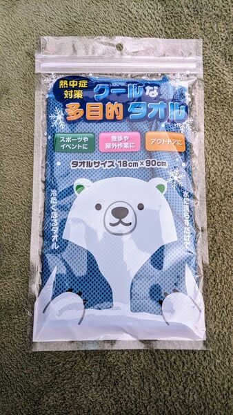 熱中症対策 クールな多目的タオル