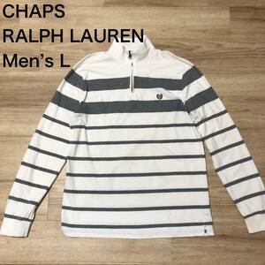 【送料無料】90s CHAPS RALPH LAUREN ハーフジップ長袖シャツ　白グレーボーダー柄　ラルフローレンロンTシャツポロシャツ