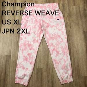 【送料無料】Champion REVERSE WEAVEスウェットパンツ　白ピンク総柄　メンズUS-XLサイズ、JPN-2XLサイズ　チャンピオンリバースウィーブ