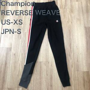 【送料無料】Champion REVERSE WEAVE スウェットパンツ　US-XSサイズ、JPN-Sサイズ　チャンピオンリバースウィーブメンズレディース