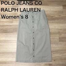 【送料無料】POLO JEANS CO RALPH LAURENチノスカート　レディース8サイズ　ポロジーンズラルフローレン_画像1