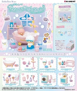 サンリオキャラクターズ LittleTwinStars キラキラゆめいろバスタイム BOX 8個入 【1BOXで全種揃います】 送料無料 新品