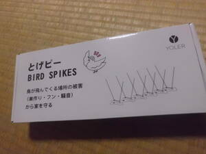 YOLER 鳥よけ ベランダ 鳩よけ　とげピー　25ｃｍ×１４個入り