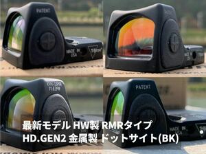 最新モデル HW製 RMRタイプ HD.GEN2 金属製 ドットサイトBK