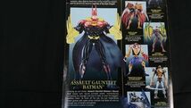 【未開封品 フィギュア】『DARK KNGHT(ダークナイト) ASSAULT GAUNTLET BATBAN(アサルト ガントレット バットマン)』Kenner(ケナー)_画像7