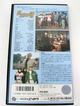 レア VHS 野球狂の詩 木之内みどり 昭和52年 日活作品　96分収録　映画 ビデオ_画像2