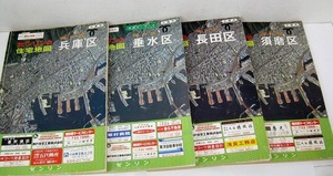 ゼンリンの住宅地図 兵庫県 神戸市 長田区 須磨区 垂水区 兵庫区 85年 昭和60年 震災前 地図