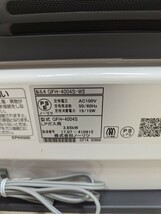 NORITZ ノーリツ ガスファンヒーター GFH-4004S LPガス プロパンガス ファンヒーター 暖房器具 ガスホース付_画像7