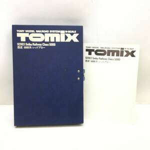 ΣTOMY　トミー　TOMIX　トミックス　電車　ケース　西武　5000系　レッドアロー　ネイビー　冊子　コレクション　中古品ΣN52106