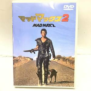 # 送料185円 マッドマックス2 MAD MAX2 第2弾 DVD 海外 映画 洋画 日本語字幕 カラー映画 コレクション 現状品 #G31847