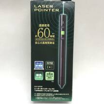 ☆一部動作確認 KOKUYO コクヨ LASER POINTER ELP-GP30 レーザーポインター 緑色 ペンタイプ プレゼン パソコン 周辺機器 中古品 ☆K80601_画像5