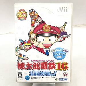 ♪送料一律185円 HUDSON ハドソン Wii ゲームソフト 桃太郎電鉄16 北海道大移動の巻 ゲーム 動作未確認 現状品♪K22232