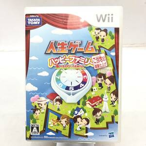 ♪送料一律185円 タカラトミー Wii ゲームソフト 人生ゲーム ハッピーファミリー ご当地ネタ増量仕上げ ゲーム 動作未確認 現状品♪K22234