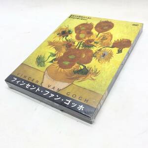 ☆送料185円 未開封 bobcatmedia VINCENT VAN GOGH フィンセント・ファン・ゴッホ 画家 絵画 作品集 DVD コレクション 現状品 ☆K80635