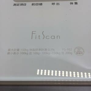 ☆一部動作確認 TANITA タニタ FitScan FS-102 体組成計 デジタル体重計 BMI 体脂肪計 内臓脂肪 ヘルスケア 健康器具 現状品 ☆K80663の画像6