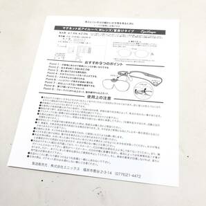 ♪恐らく未使用品 Eye Loupe アイルーペ メガネタイプルーペ ルビーブラウン マグネット式 アイルーペ アイウェア ポーチ付き♪C22297の画像9