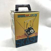 ■SKASH SK-30 スカッシュ DXアンテナ UHF/VHF/FM 高性能室内アンテナ 現状品■G41293_画像9