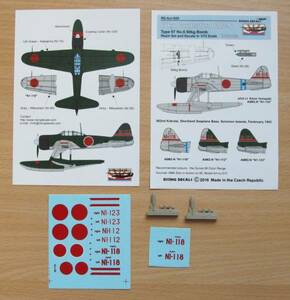 1/72 ライジングデカール　二式水上戦闘機用 60kg爆弾 2発