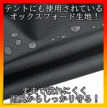 バイクカバー カバー 自転車 バイク 原付 厚手 撥水 ロック穴 収納袋付き_画像2