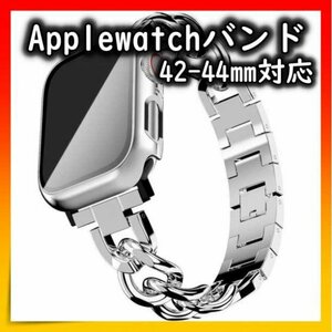 applewatch メタルバンド アップルウォッチ バンド 42-44㎜