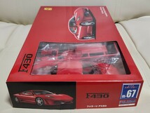 1/24　フジミ模型 FUJIMI　RSー67　Ferrari F430 フェラーリF430　未組立　送料無料_画像2