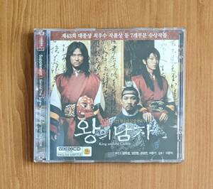 中古 韓国版 VCD ビデオCD 王の男 韓国映画 イ・ジュンギ イジュンギ グッズ レア品 コレクターグッズ