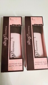 プリマヴィスタ アンジェ ロングキープベースUV SPF16 PA++ 25ml　2個セット