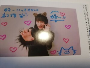 Art hand Auction [Tsubaki Factory Kasai Yuuki] Hello! Project Offizieller Shop Kampagne zum 23. Jubiläum Nicht verkaufbares Polaroid-Foto in Größe L Hello! Project, zu, Morgen Musume., Andere