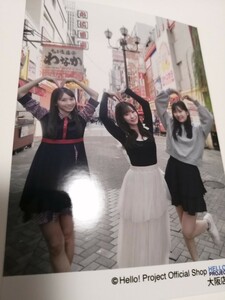 【生田衣梨奈 牧野真莉愛 岡村ほまれ】ハロー！プロジェクトオフィシャルショップ大阪店限定 『モーニング娘。'23 ご当地生写真』ハロショ