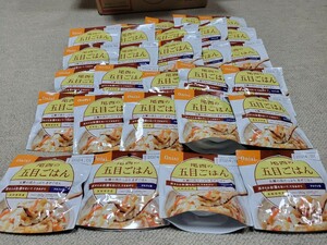 尾西食品　アルファ米ごはんシリーズ　尾西の五目ごはん　内容量100g/仕上がり量260g 29袋　賞味期限2024.01