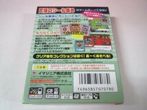 66420■未使用品　GBC　ビックリマン2000 チャージングカードGB 初回限定版_画像4