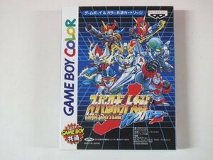 66417■未使用品　GBC　スーパーロボット大戦 リンクバトラー