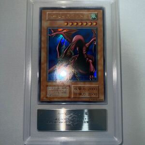 遊戯王　ARS10+ ハーピィズペット竜　初期ウルトラレア　美品　PSA BGS