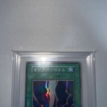 遊戯王　ARS9 サンダー・ボルト　サンダーボルト　初期スーパーレア　美品　PSA BGS_画像2