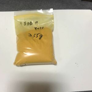 岩絵具 黄茶緑10 355g