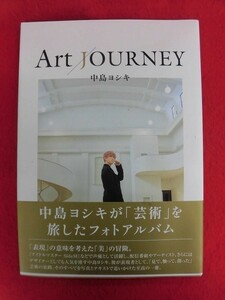 V182 ★サイン入り★中島ヨシキ写真集「Art JOURNEY」双葉社 2022年初版