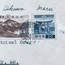一次昭和30銭、公園大雪山2銭貼 米国宛外信重量書状 櫛型YOKOHAMA 1940年 Per SS Hikawa maru エンタイア_画像2